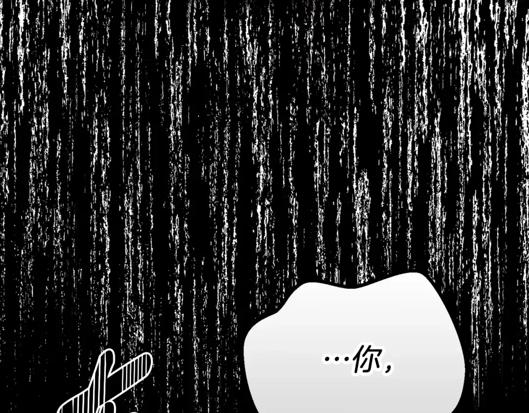 第26话 人渣 第19页