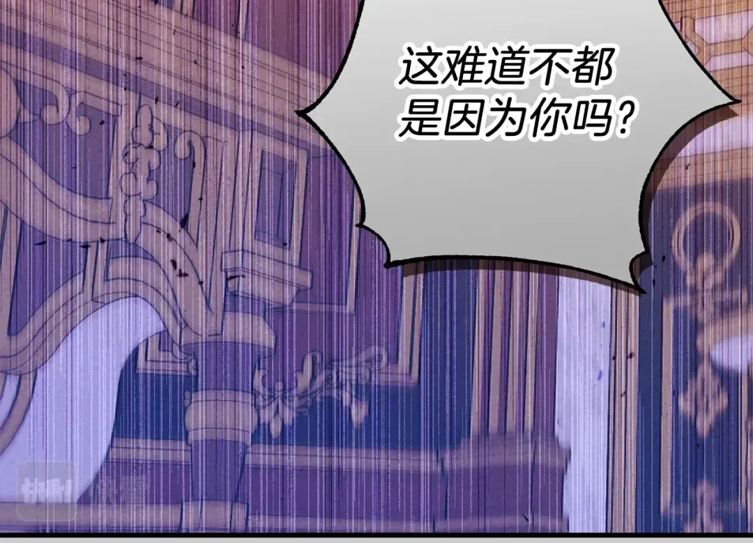 第26话 人渣 第25页
