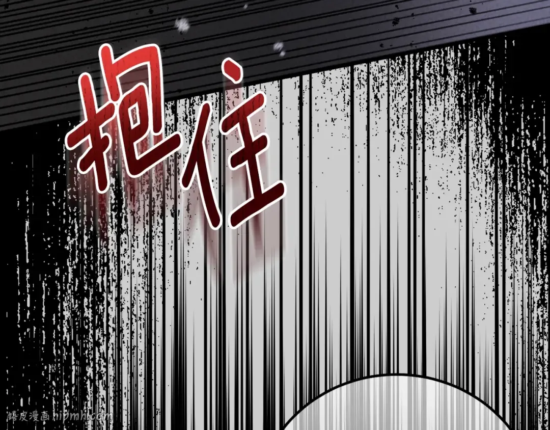 第26话 人渣 第40页