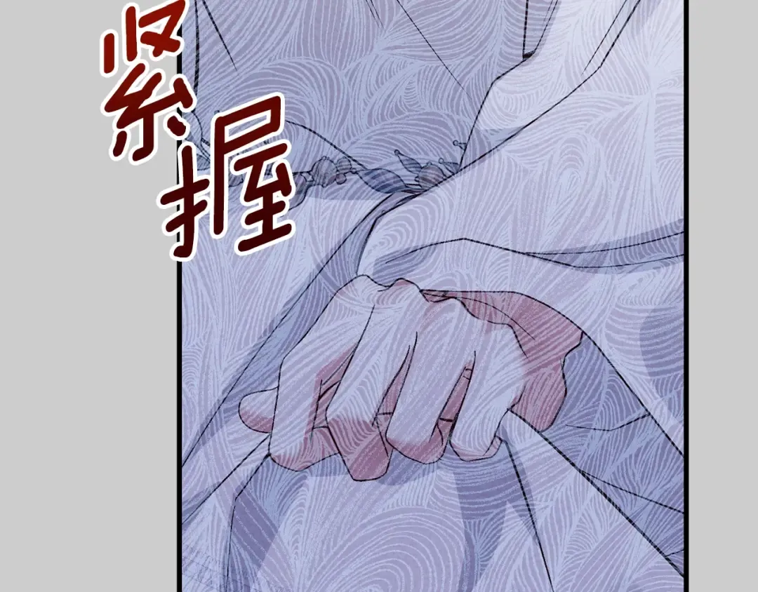第26话 人渣 第115页