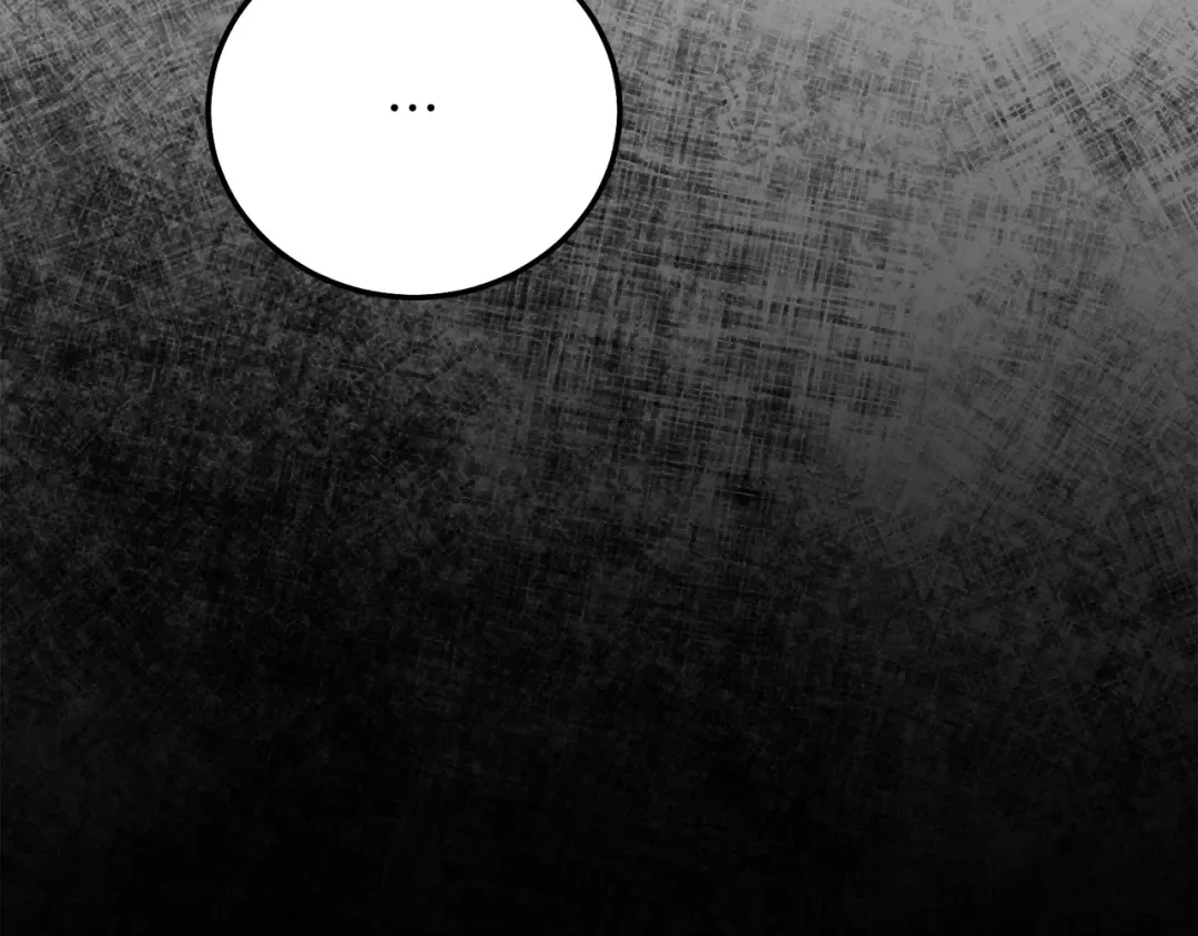 第26话 人渣 第118页