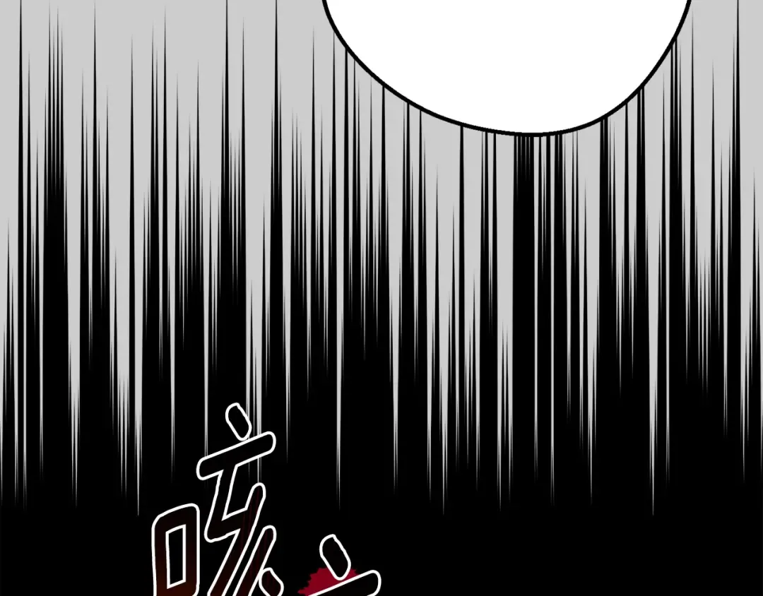 第26话 人渣 第125页