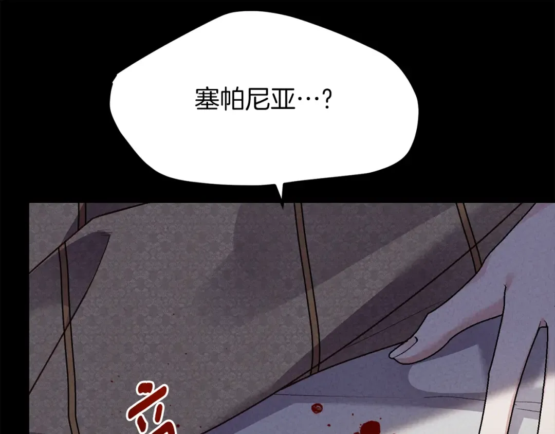 第26话 人渣 第129页