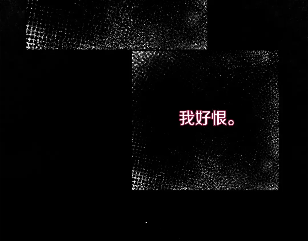 第26话 人渣 第156页