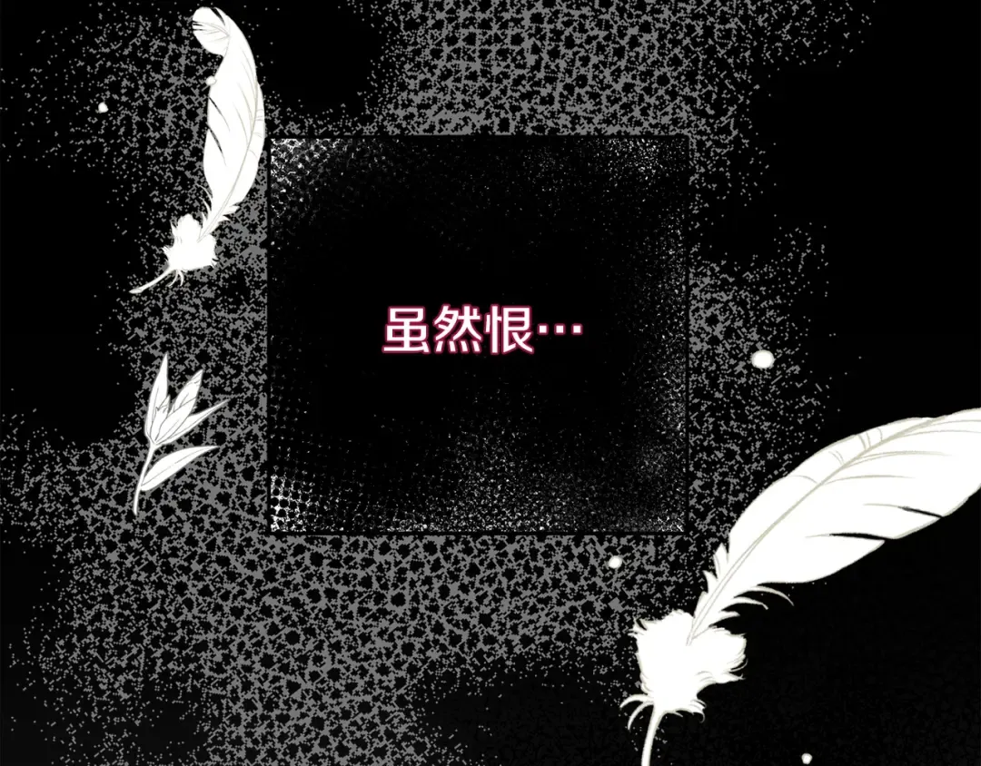第26话 人渣 第165页