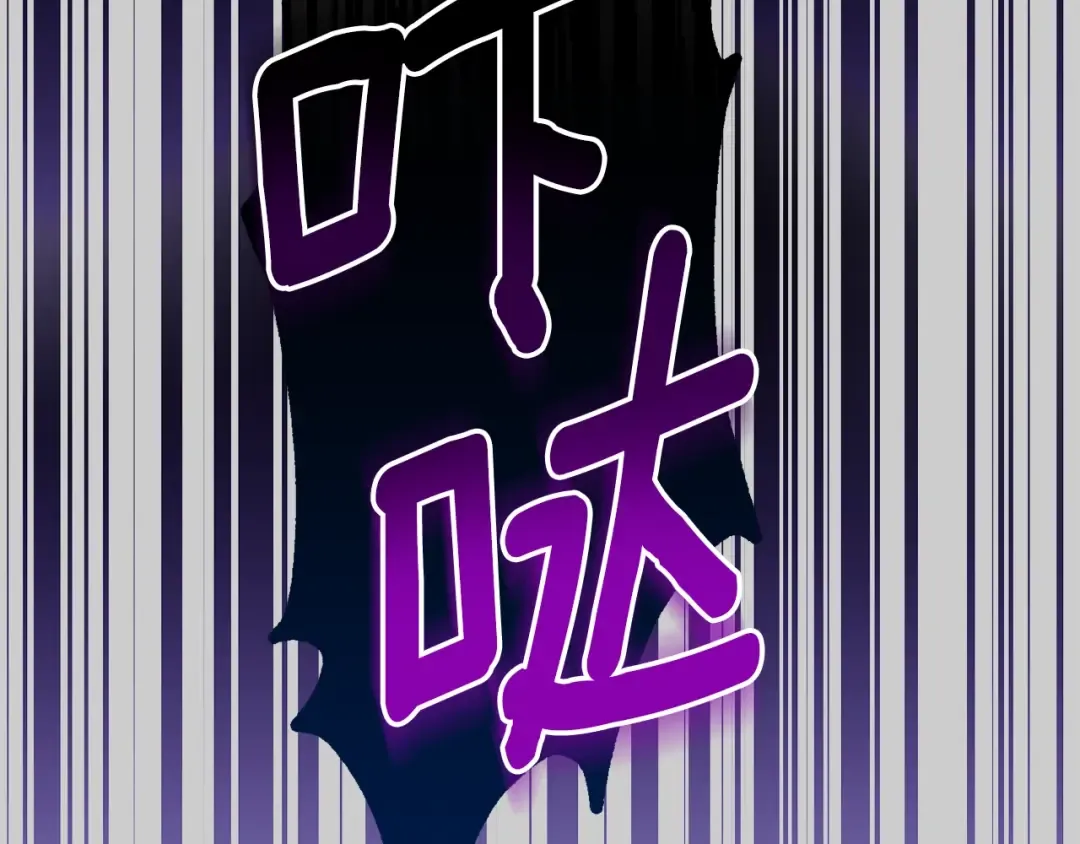 第26话 人渣 第185页