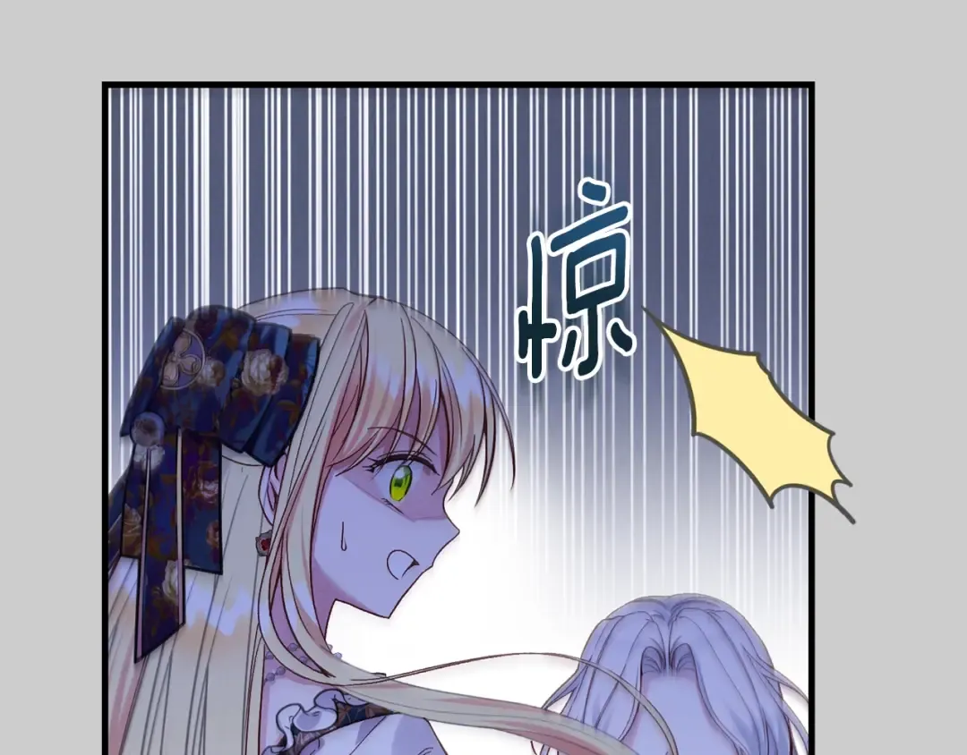 第26话 人渣 第187页