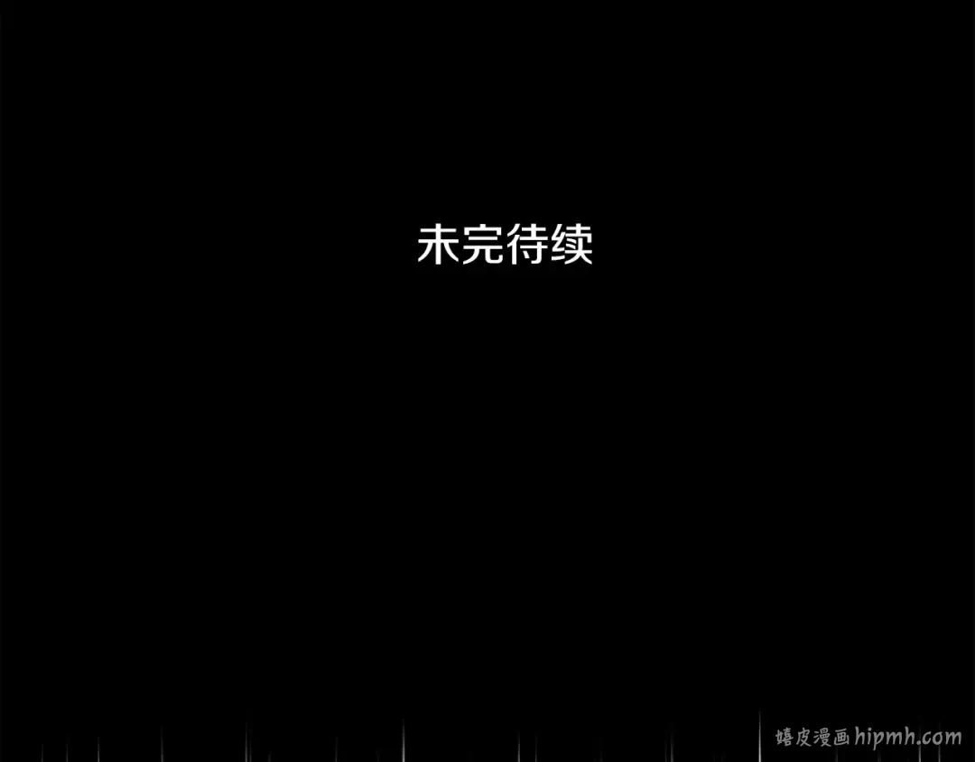 第26话 人渣 第200页
