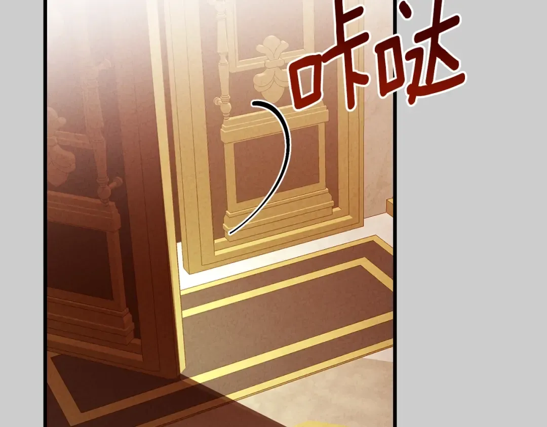 第27话 寻光 第51页