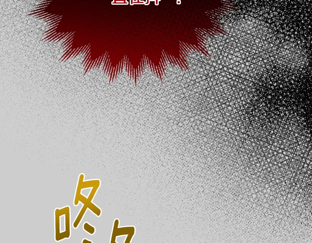第27话 寻光 第103页