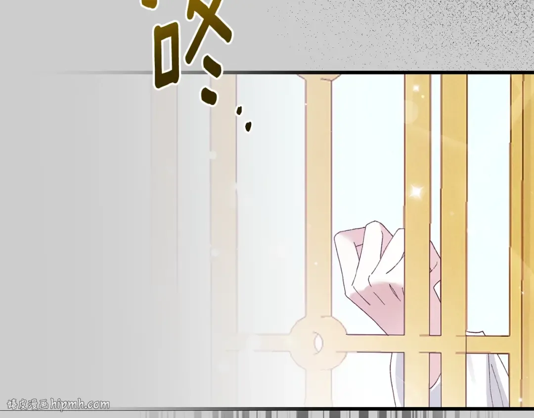 第27话 寻光 第104页