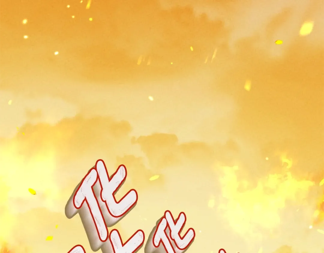 第27话 寻光 第163页