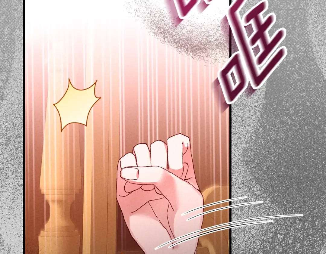 第27话 寻光 第170页