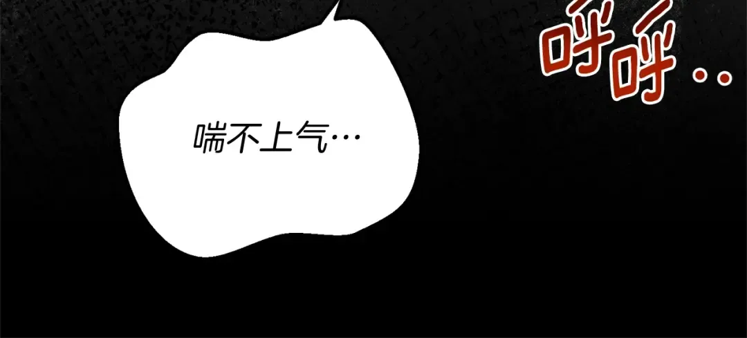 第27话 寻光 第173页