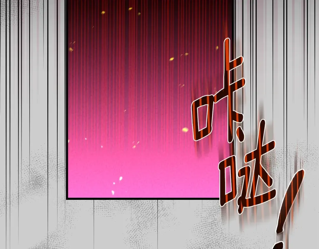 第27话 寻光 第183页