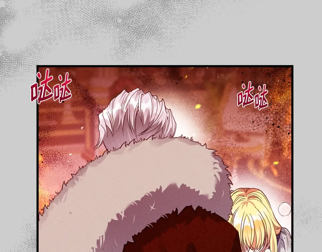 第27话 寻光 第188页