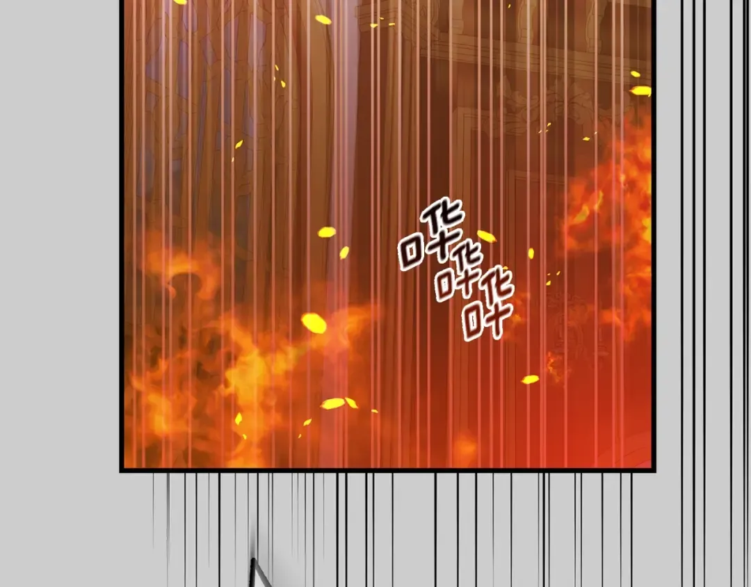 第28话 献祭 第26页