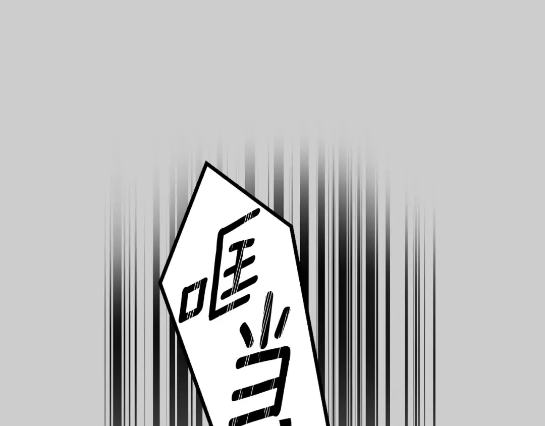 第28话 献祭 第41页