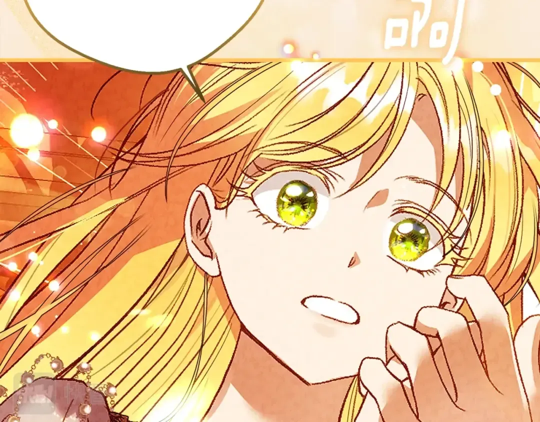 第28话 献祭 第74页