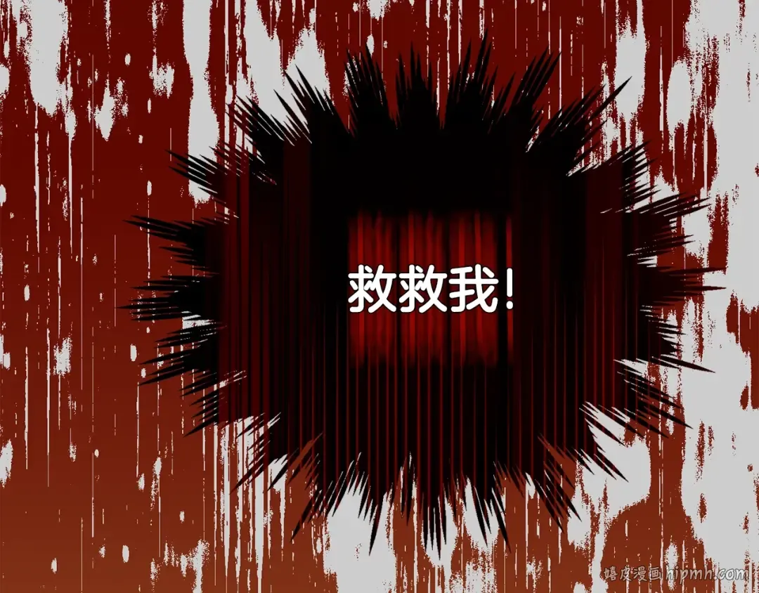第28话 献祭 第80页