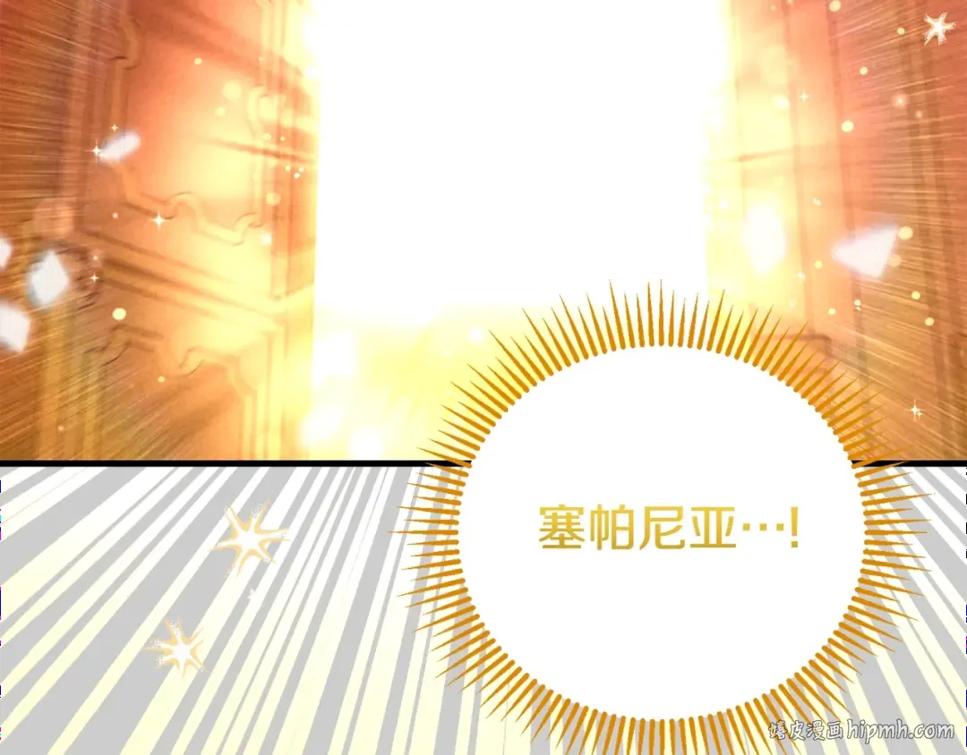 第28话 献祭 第88页