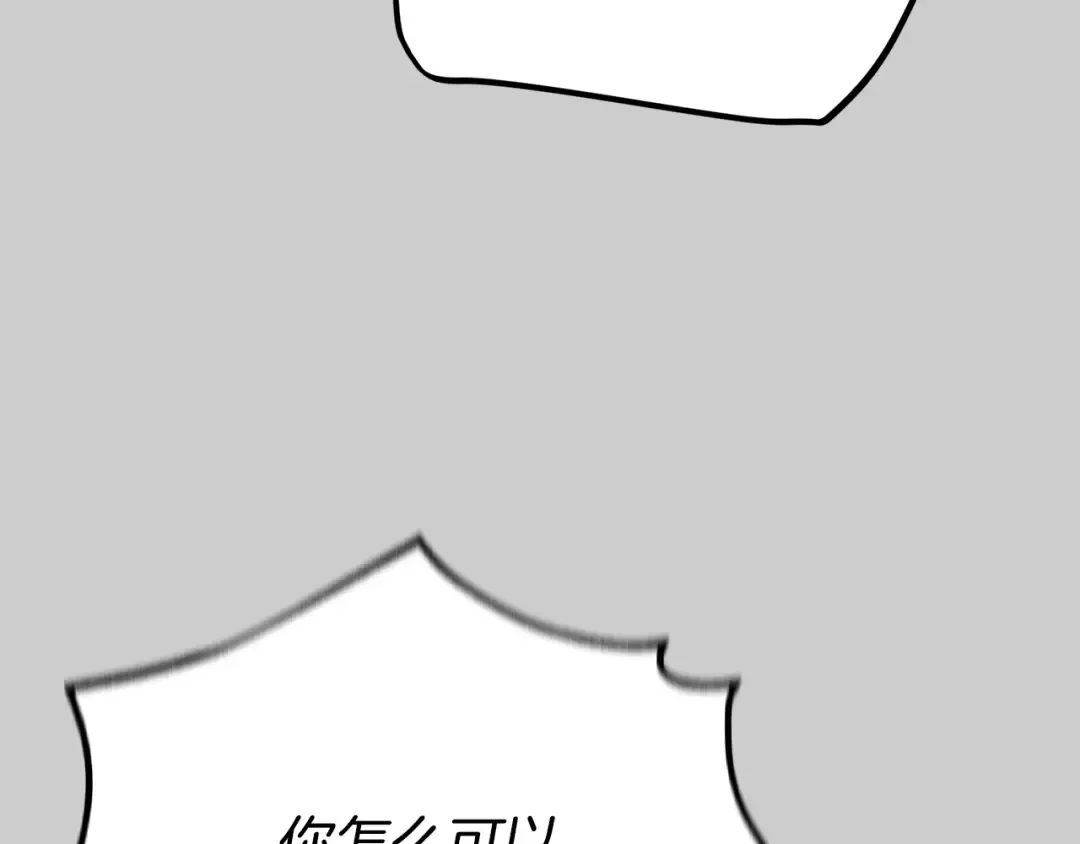 第28话 献祭 第127页