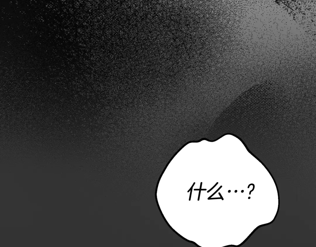 第28话 献祭 第169页