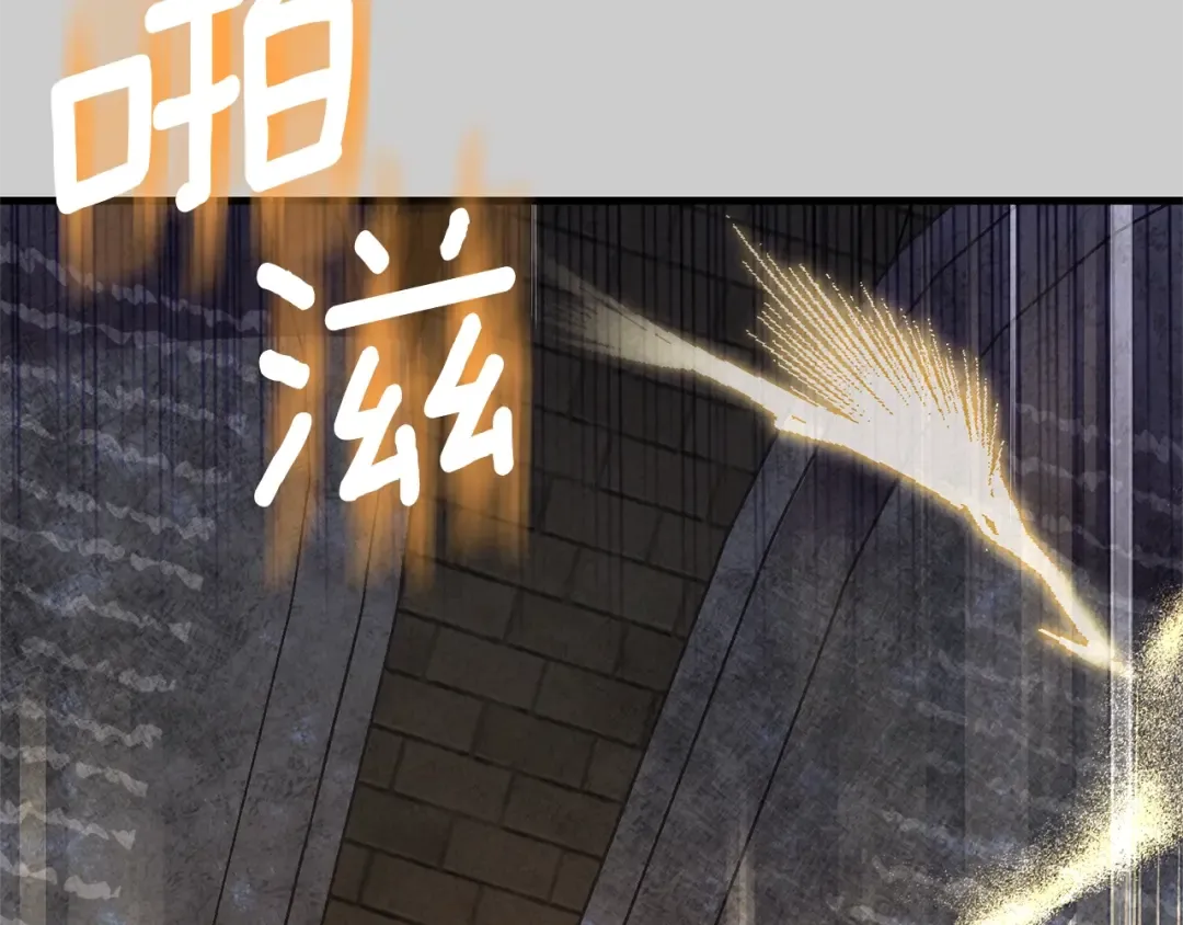 第28话 献祭 第190页