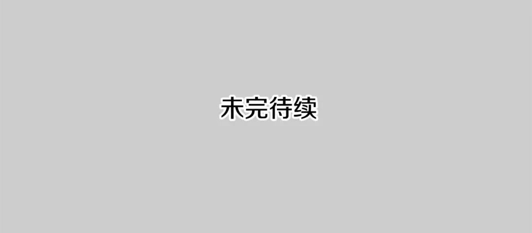 第28话 献祭 第194页