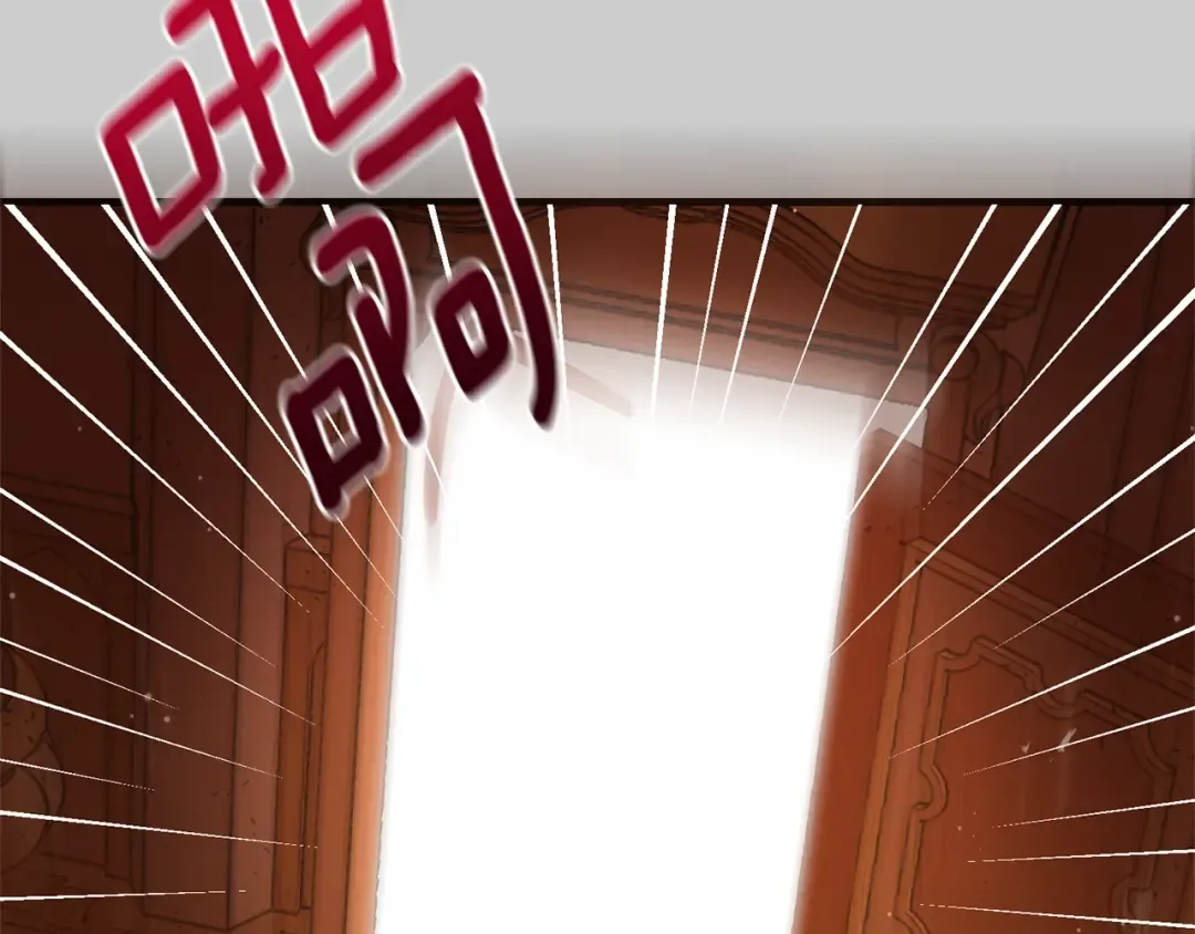 第29话 只爱你一个 第33页