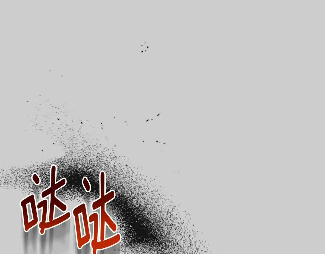 第29话 只爱你一个 第41页