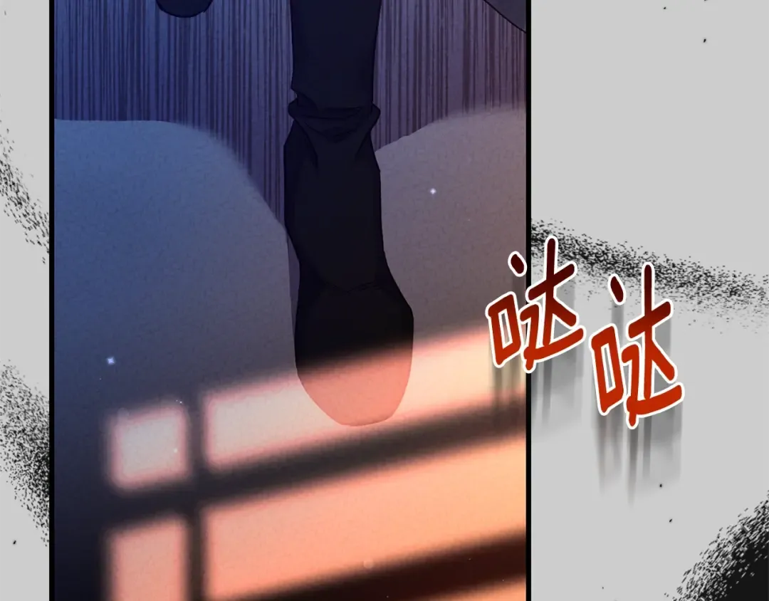 第29话 只爱你一个 第43页