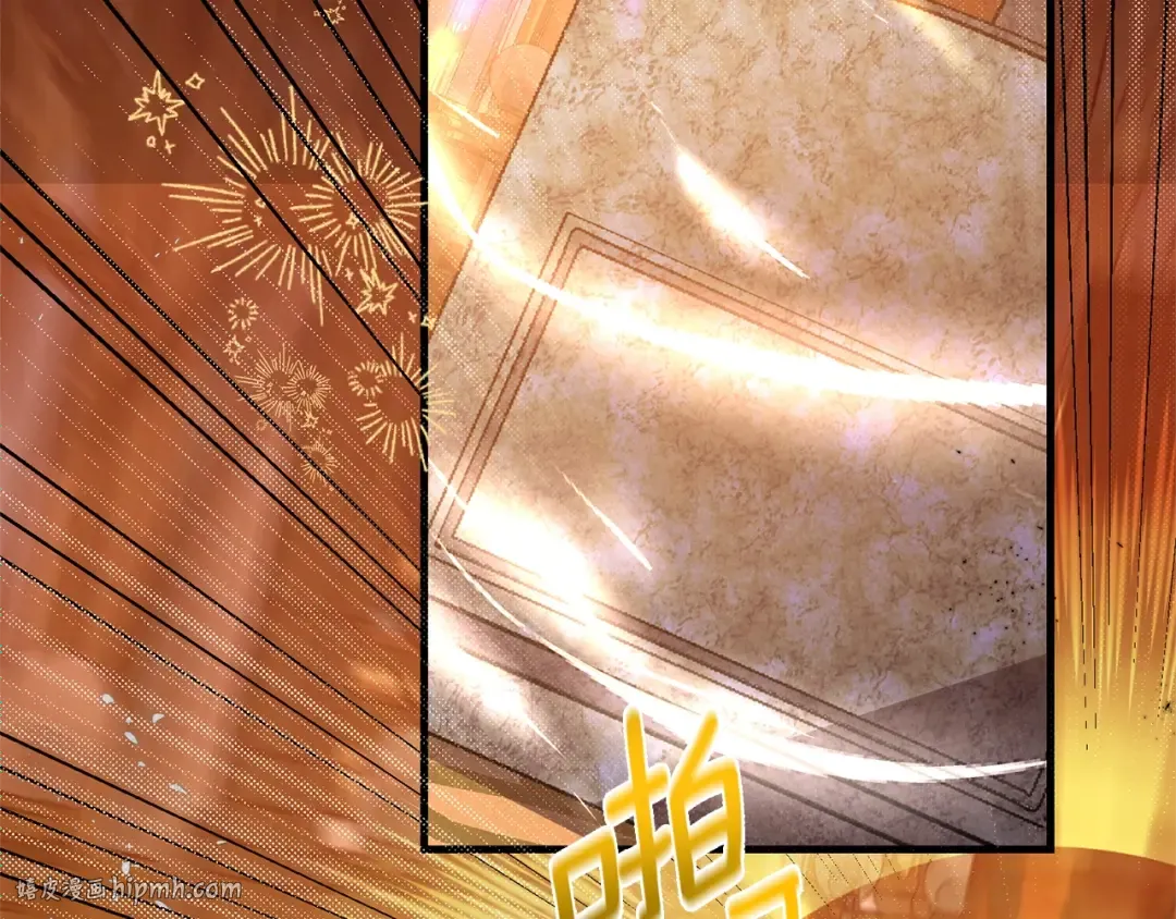 第29话 只爱你一个 第64页