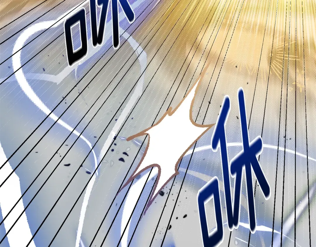 第29话 只爱你一个 第66页