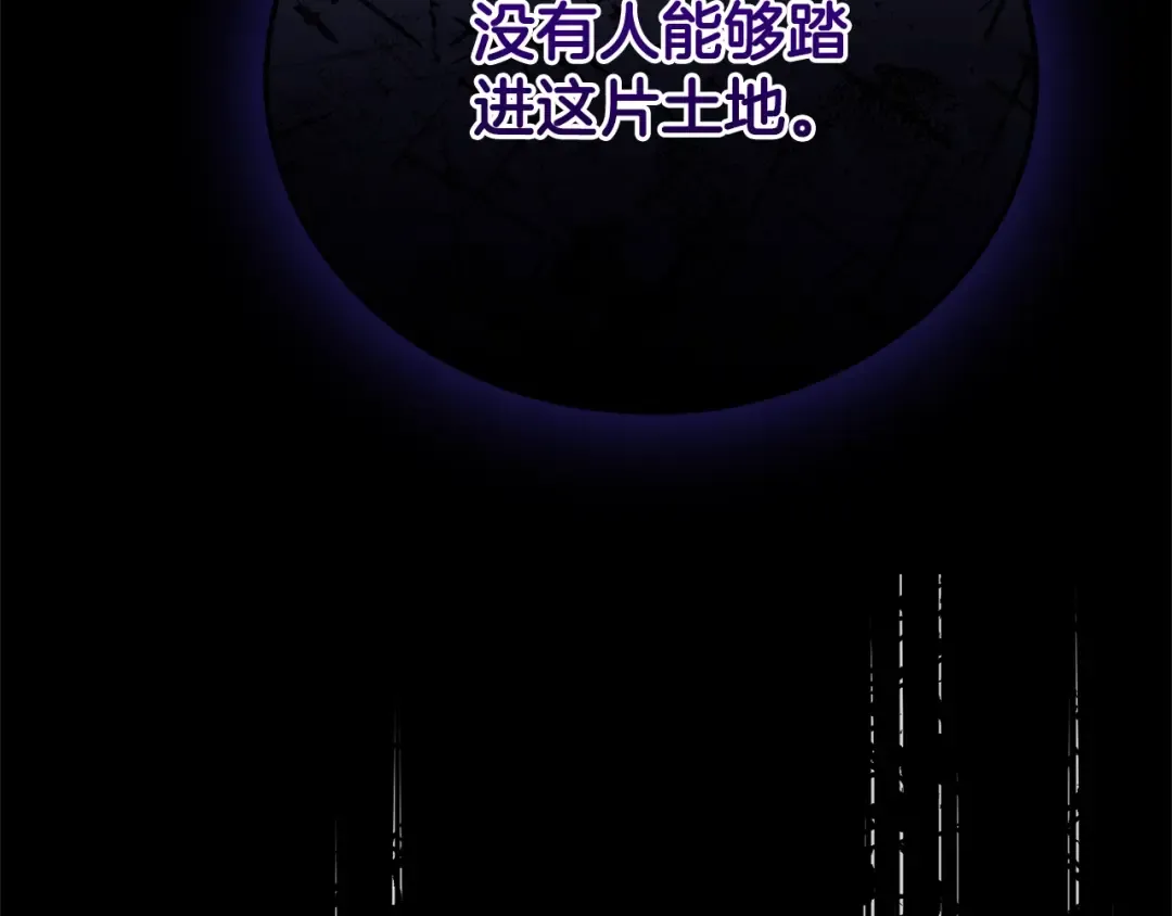第29话 只爱你一个 第100页