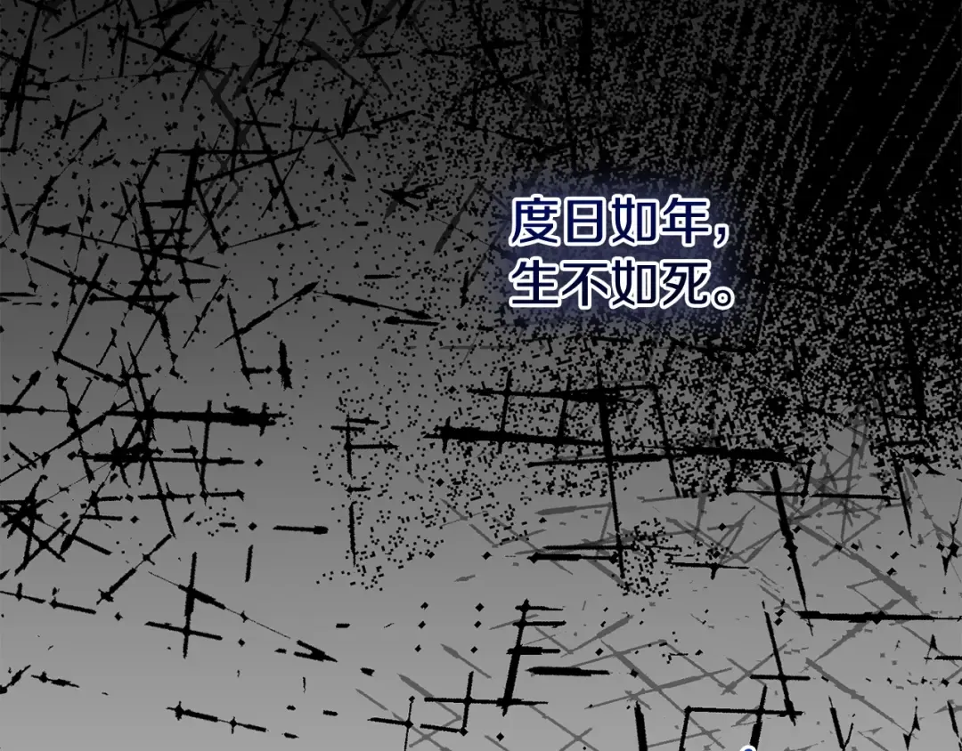 第29话 只爱你一个 第178页