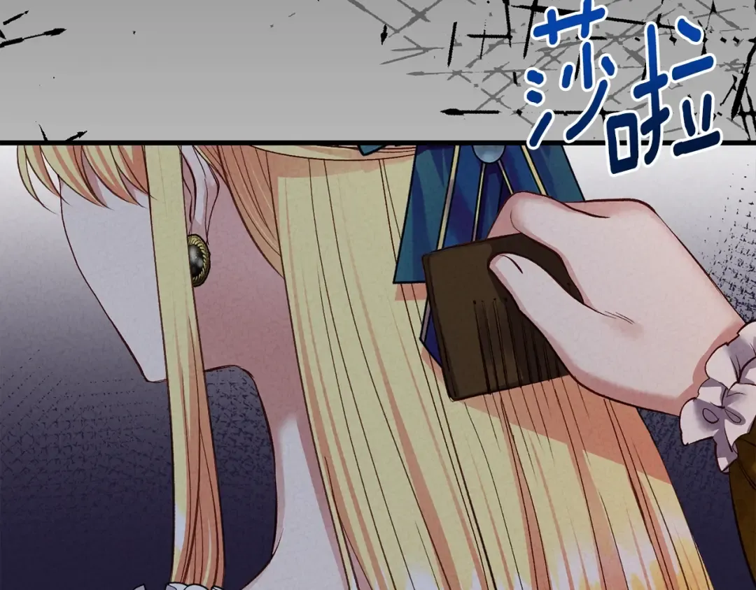 第29话 只爱你一个 第179页