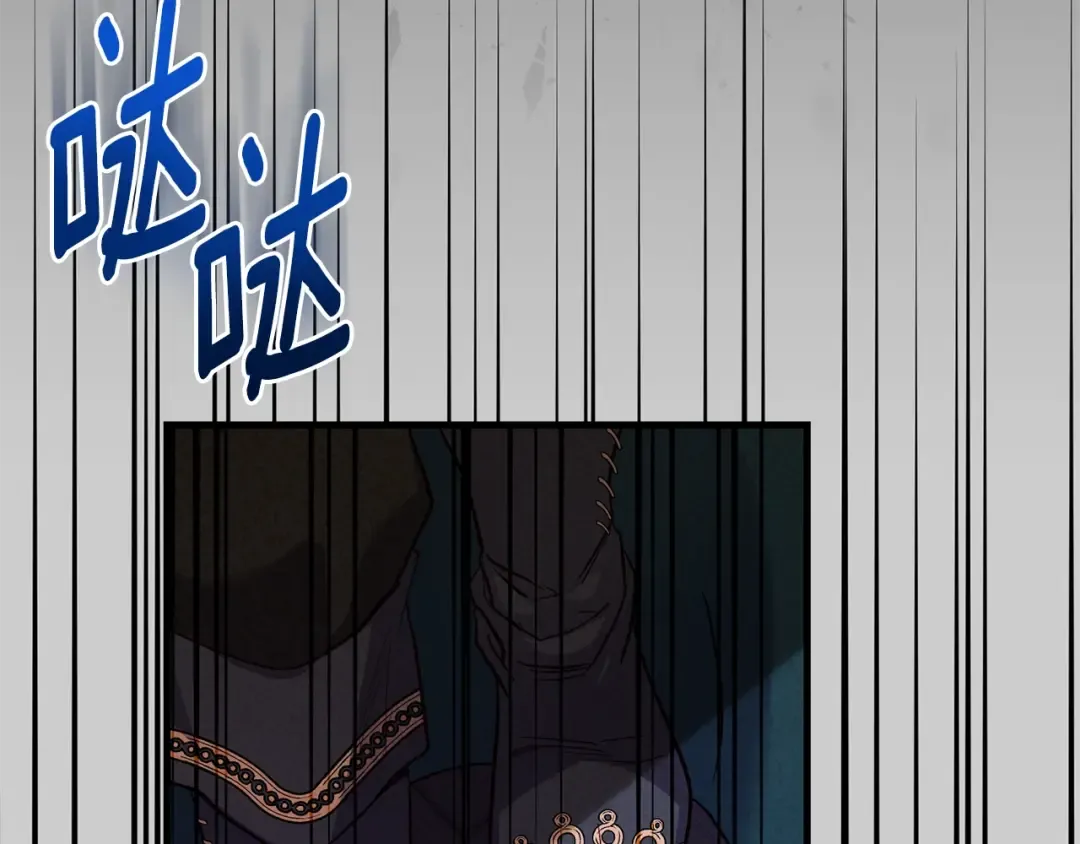 第29话 只爱你一个 第190页