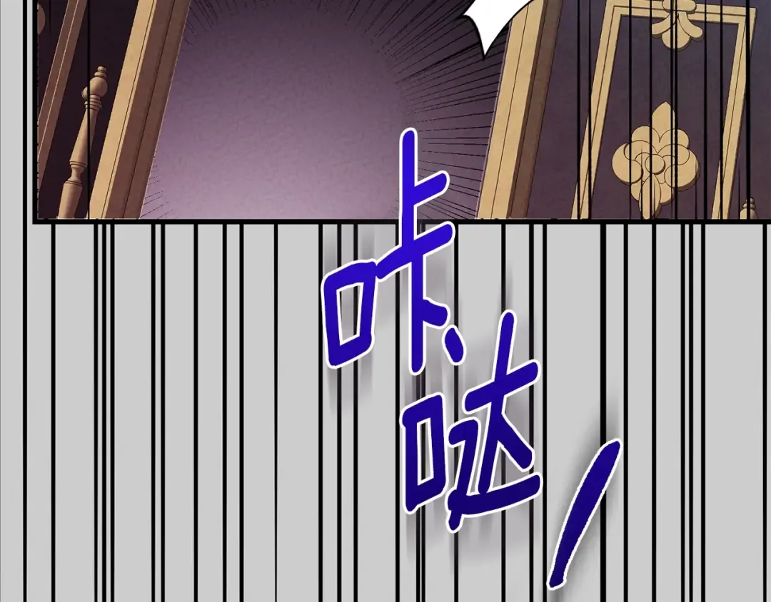 第29话 只爱你一个 第194页