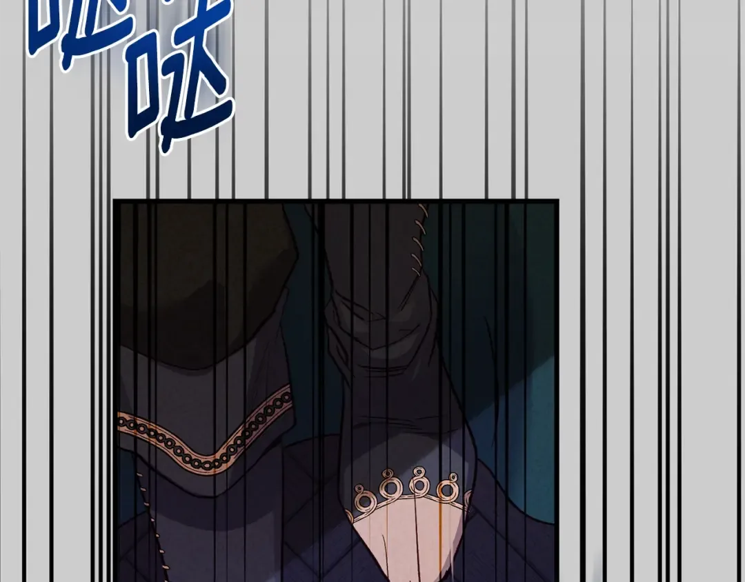 第30话 女神的求救 第6页