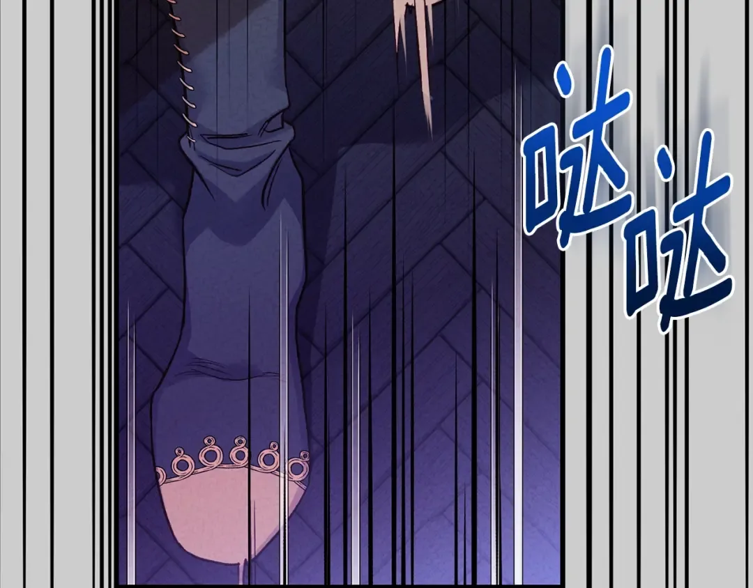 第30话 女神的求救 第7页