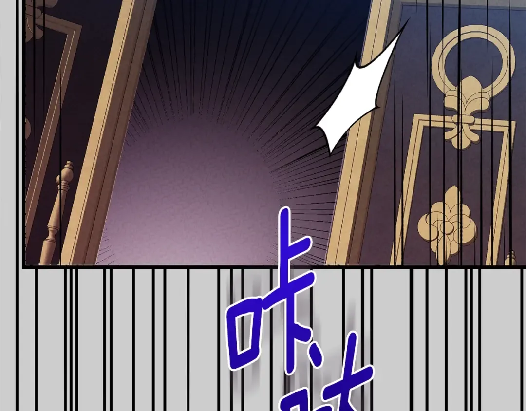 第30话 女神的求救 第9页