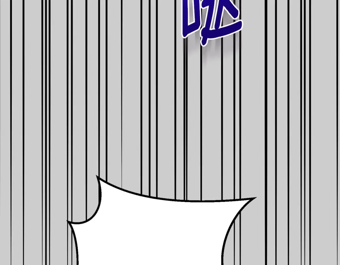 第30话 女神的求救 第10页