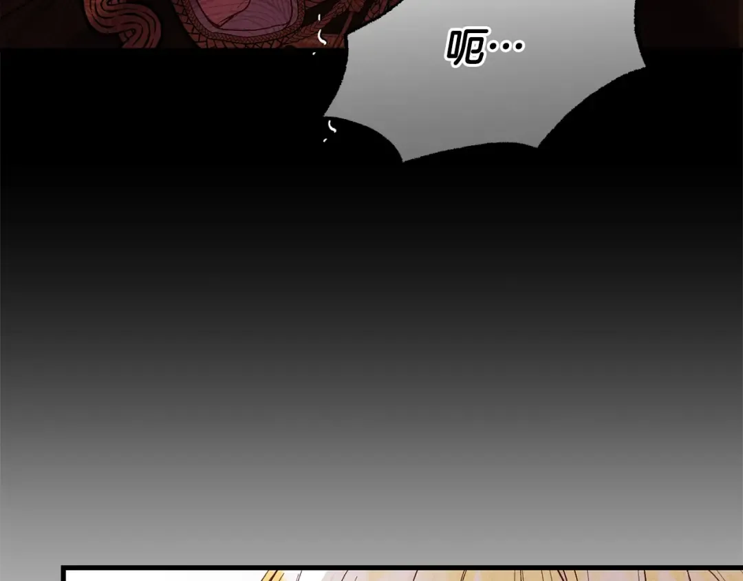 第30话 女神的求救 第27页