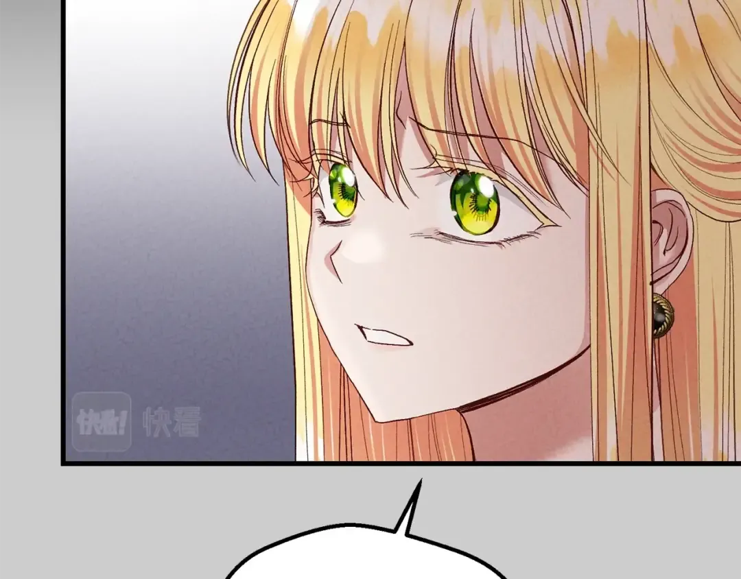 第30话 女神的求救 第28页