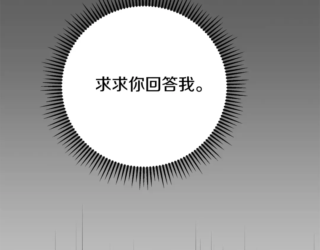 第30话 女神的求救 第49页