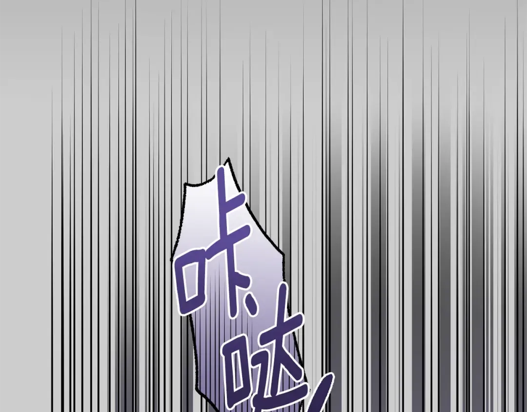 第30话 女神的求救 第50页
