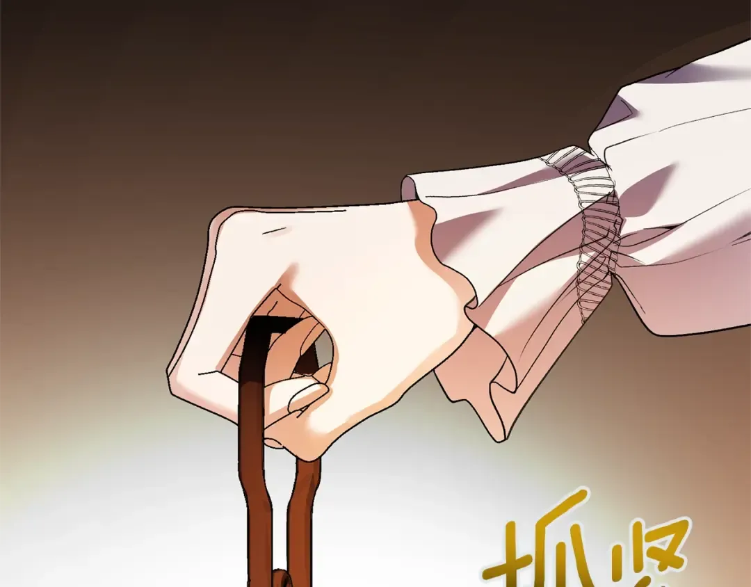 第30话 女神的求救 第83页
