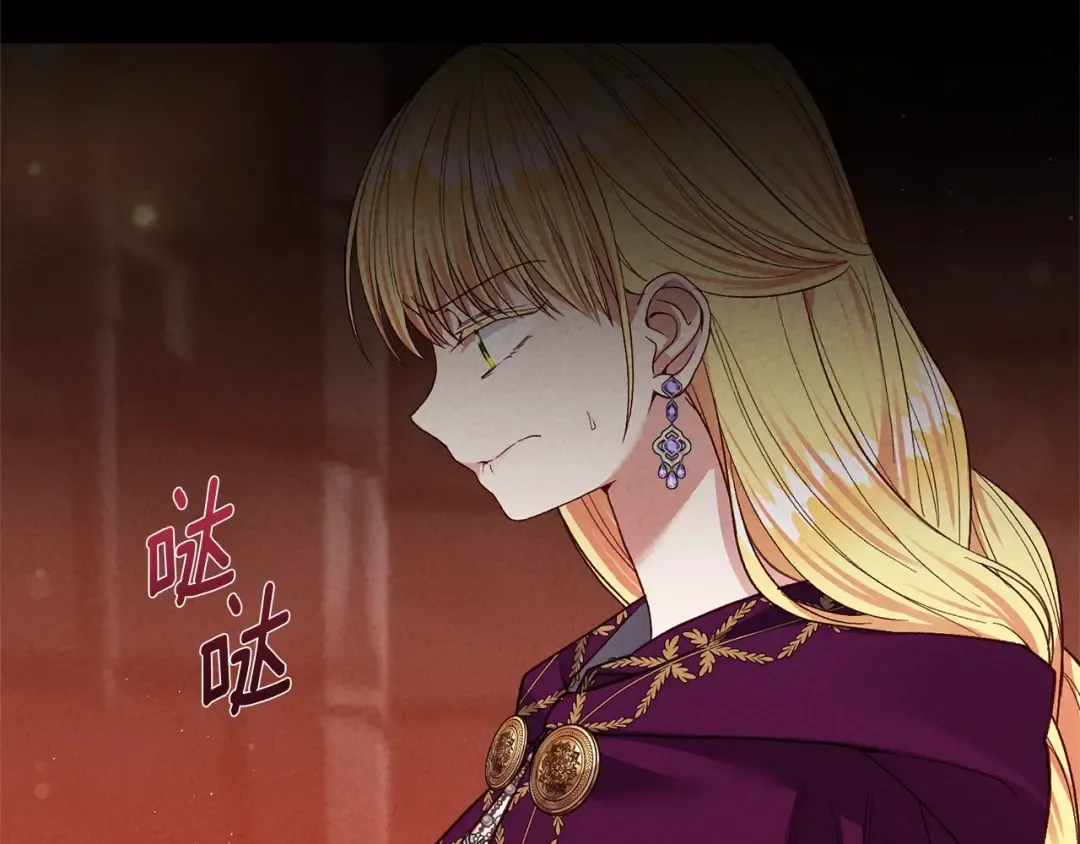 第30话 女神的求救 第87页