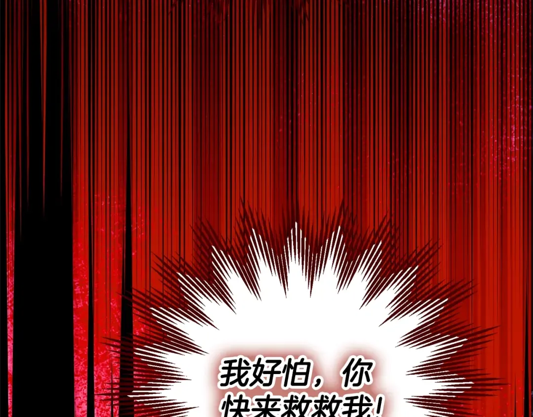 第30话 女神的求救 第102页